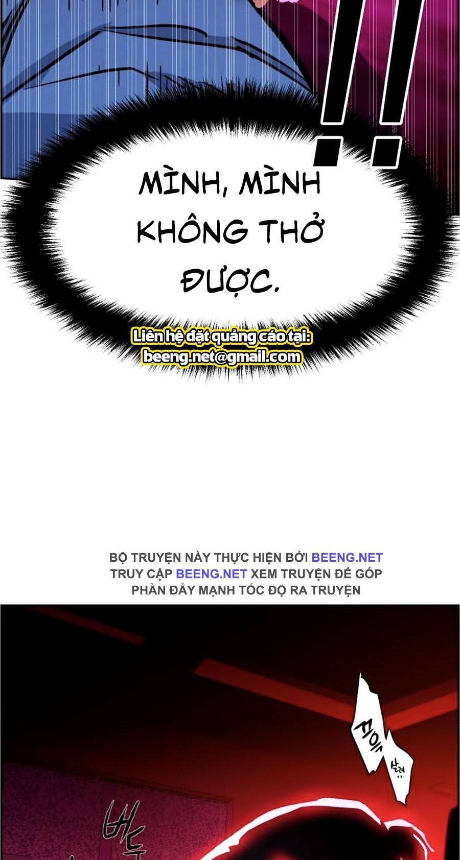 Bạn Học Của Tôi Là Lính Đánh Thuê: Chapter 7
