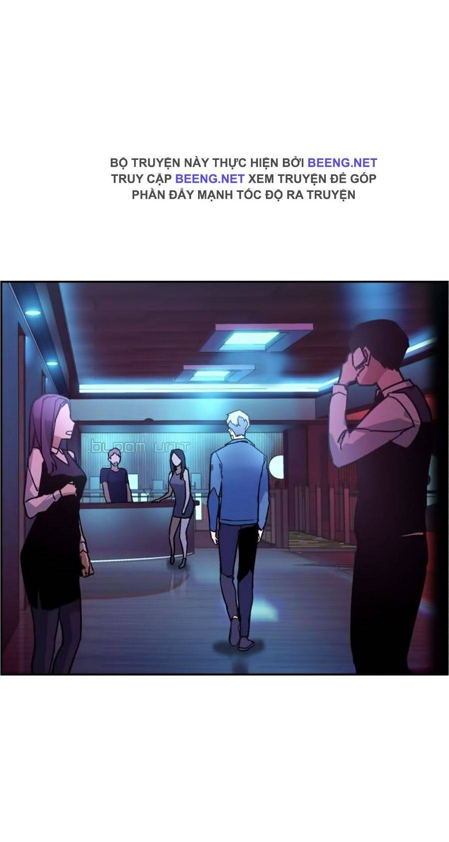 Bạn Học Của Tôi Là Lính Đánh Thuê: Chapter 7