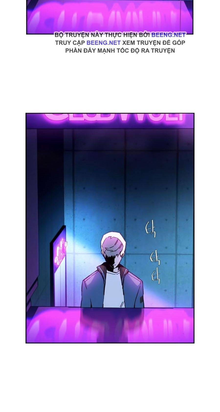 Bạn Học Của Tôi Là Lính Đánh Thuê: Chapter 7