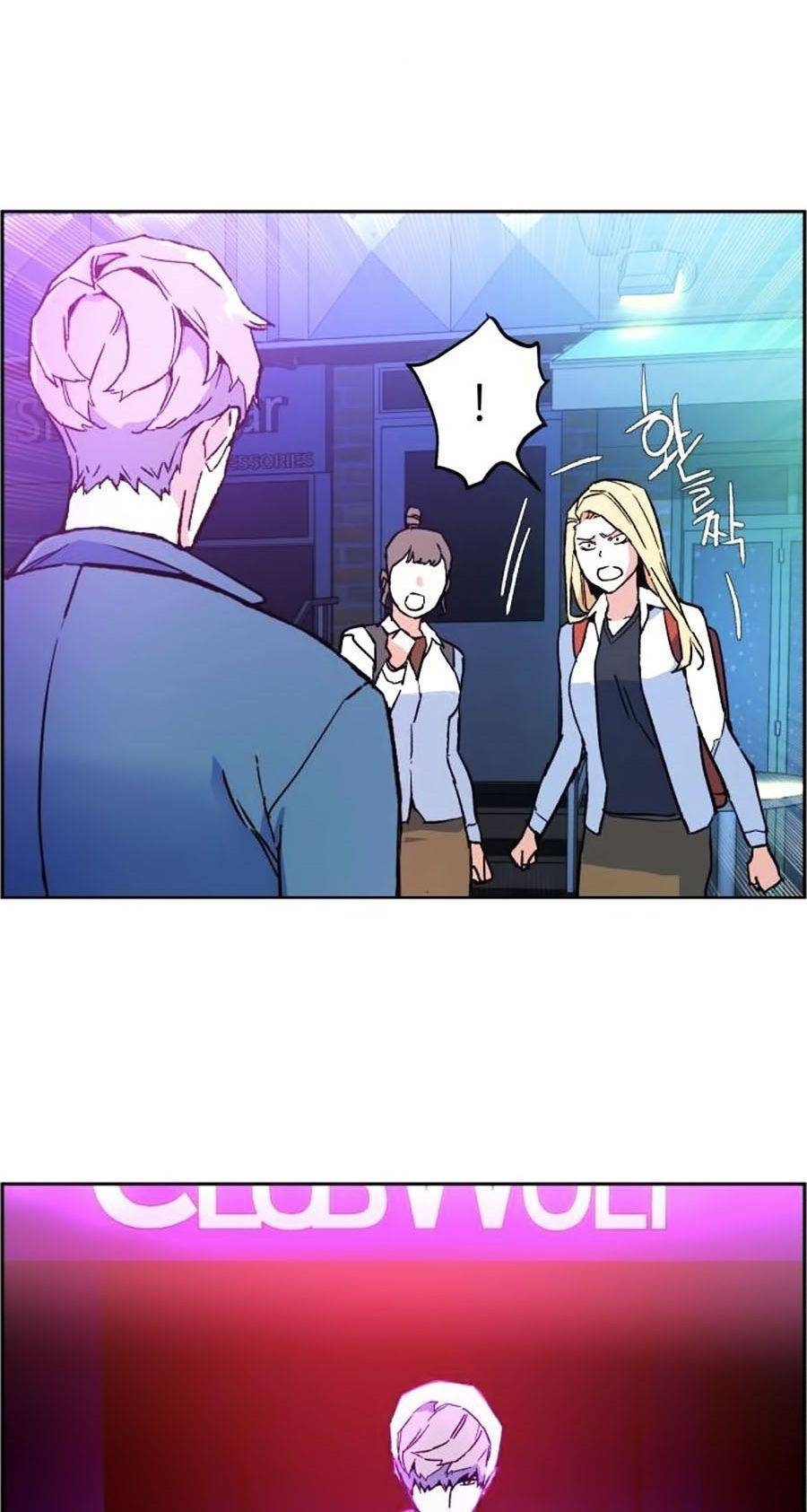 Bạn Học Của Tôi Là Lính Đánh Thuê: Chapter 7