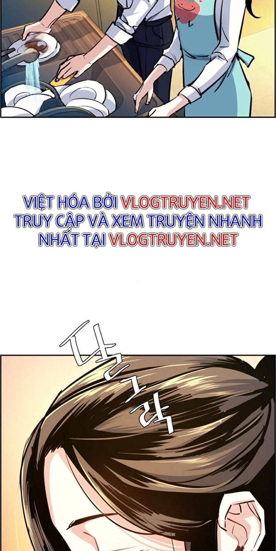 Bạn Học Của Tôi Là Lính Đánh Thuê: Chapter 72