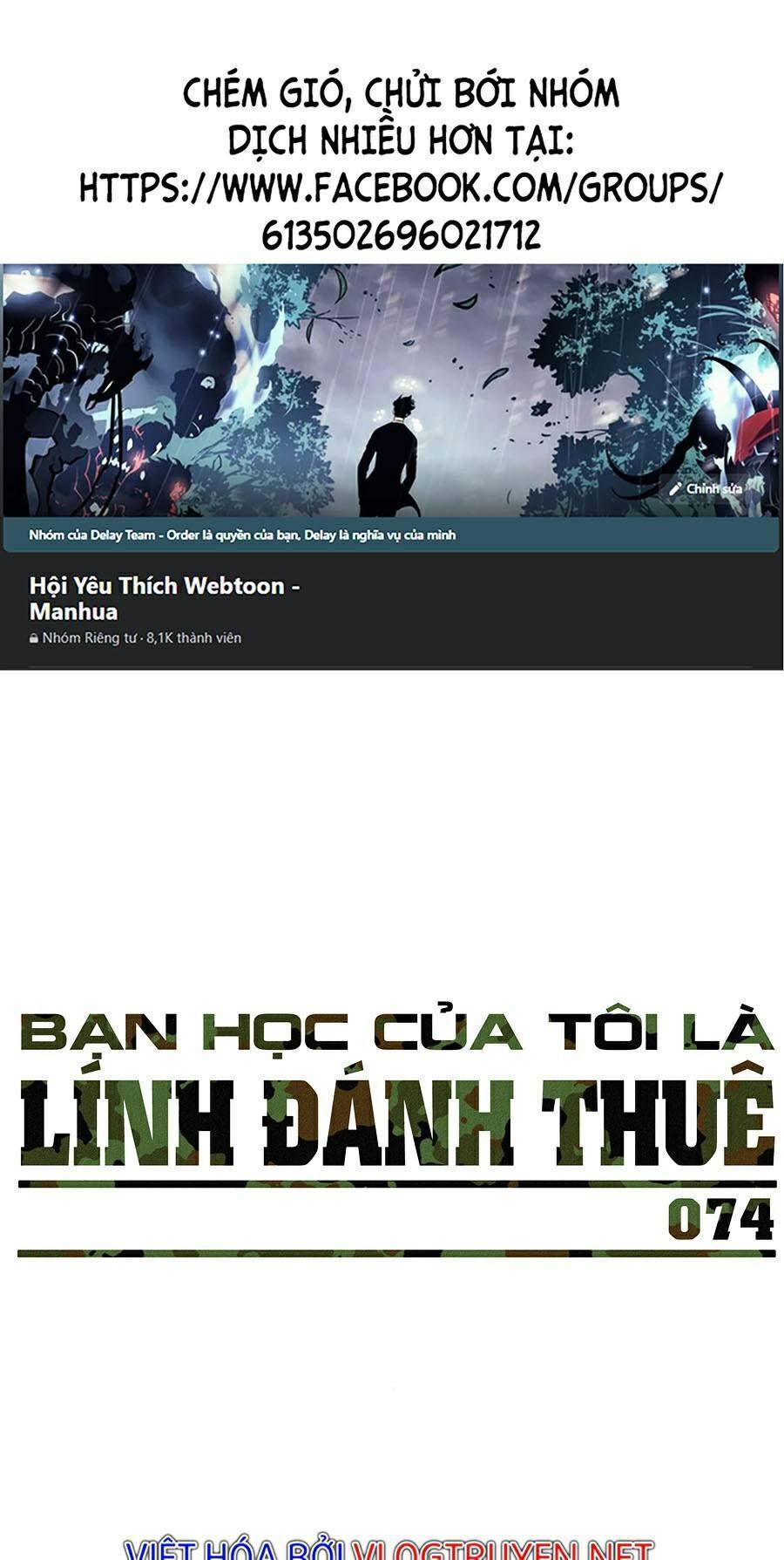 Bạn Học Của Tôi Là Lính Đánh Thuê: Chapter 74