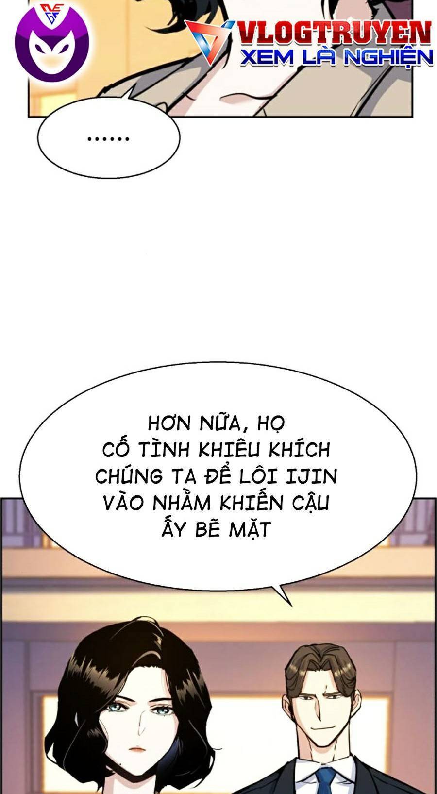 Bạn Học Của Tôi Là Lính Đánh Thuê: Chapter 75