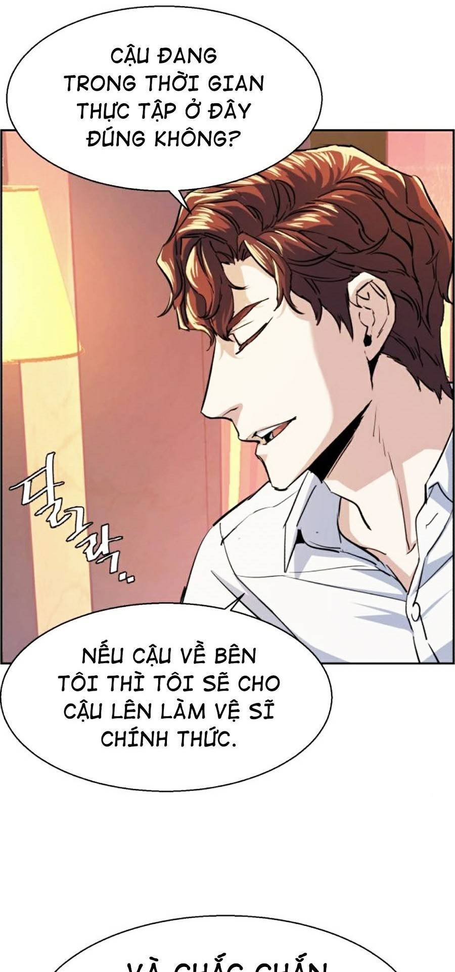 Bạn Học Của Tôi Là Lính Đánh Thuê: Chapter 75