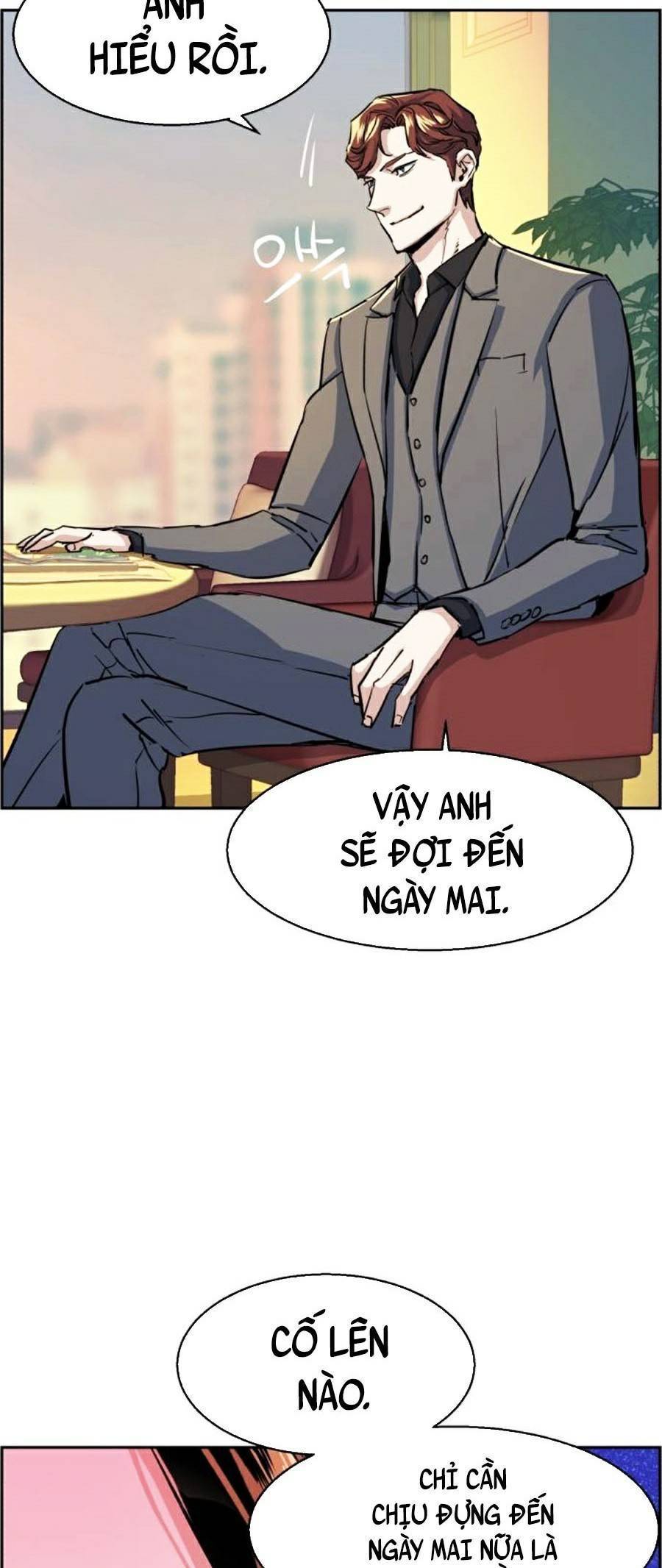 Bạn Học Của Tôi Là Lính Đánh Thuê: Chapter 76