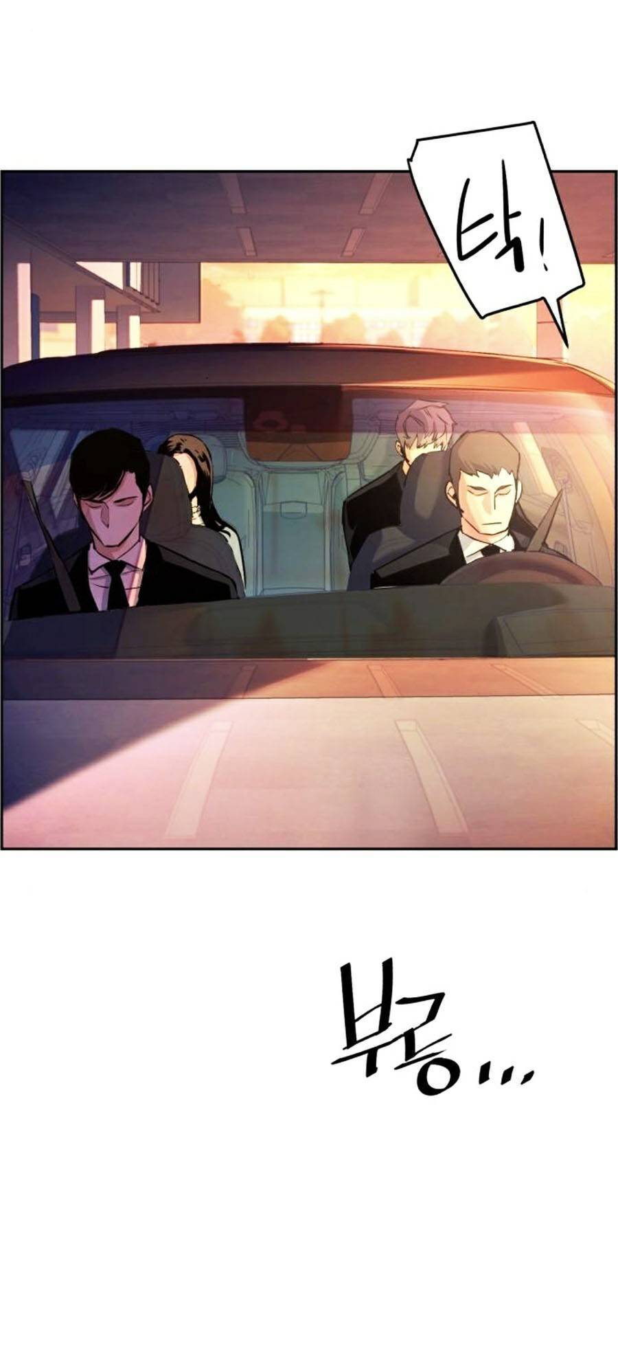 Bạn Học Của Tôi Là Lính Đánh Thuê: Chapter 76