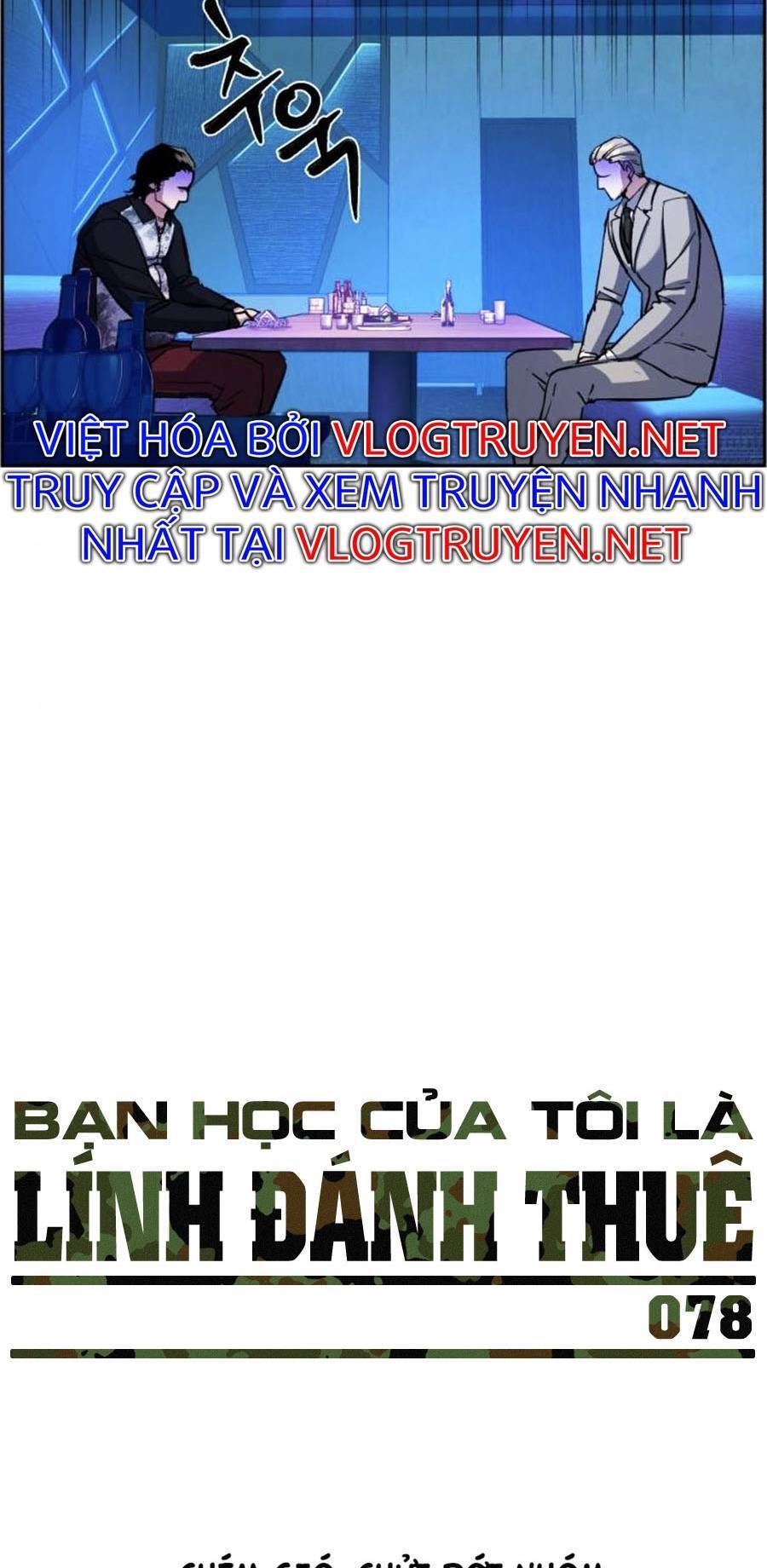 Bạn Học Của Tôi Là Lính Đánh Thuê: Chapter 78