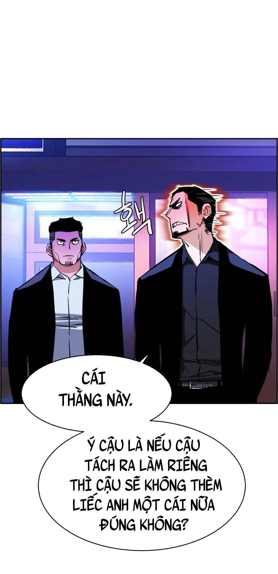 Bạn Học Của Tôi Là Lính Đánh Thuê: Chapter 78