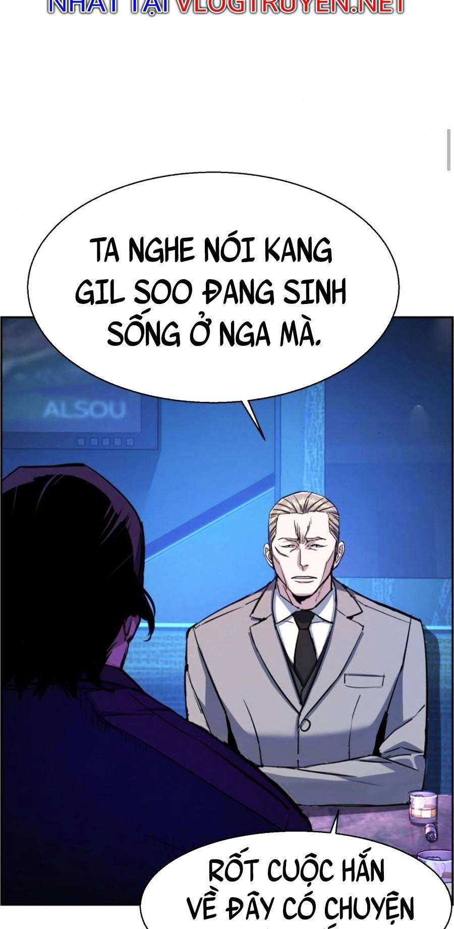 Bạn Học Của Tôi Là Lính Đánh Thuê: Chapter 78