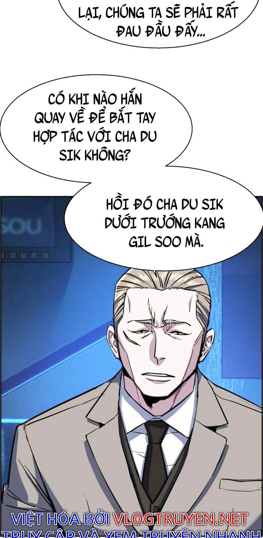 Bạn Học Của Tôi Là Lính Đánh Thuê: Chapter 78