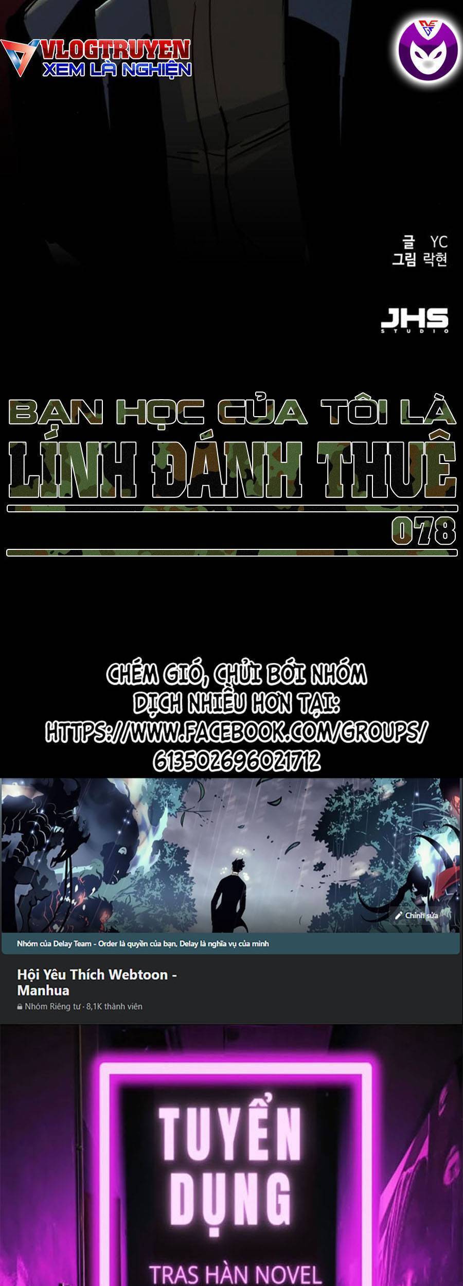 Bạn Học Của Tôi Là Lính Đánh Thuê: Chapter 78