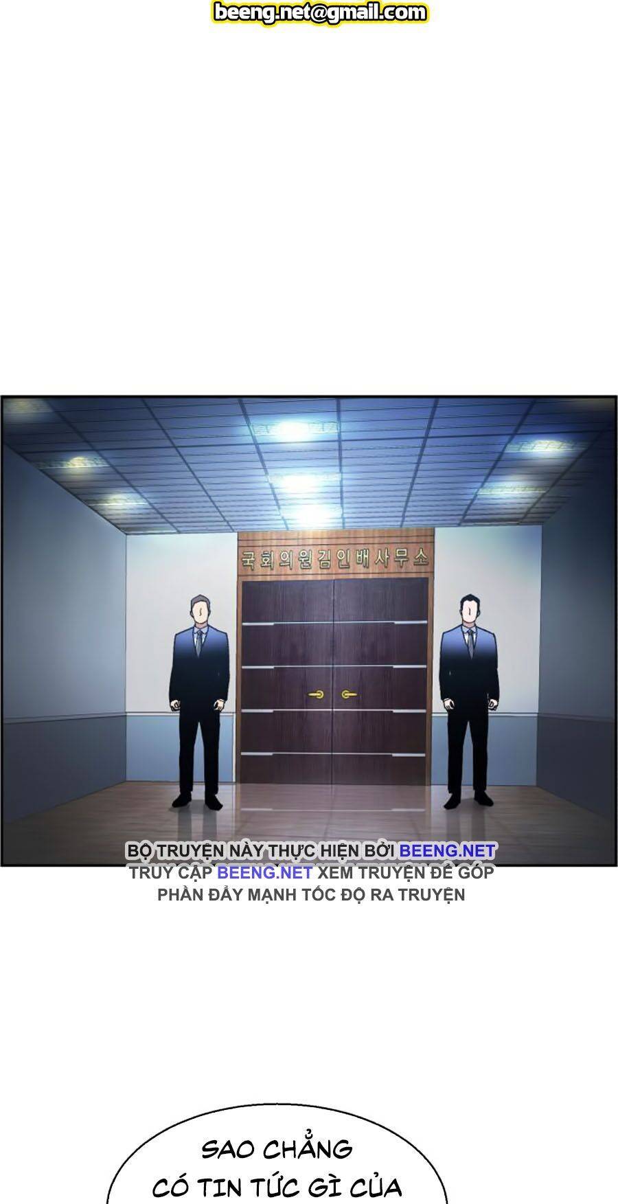 Bạn Học Của Tôi Là Lính Đánh Thuê: Chapter 8