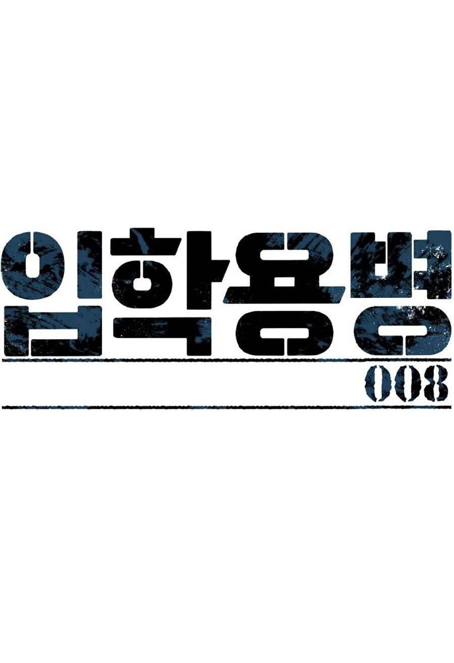 Bạn Học Của Tôi Là Lính Đánh Thuê: Chapter 8