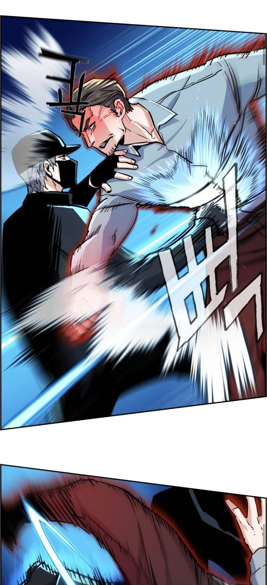 Bạn Học Của Tôi Là Lính Đánh Thuê: Chapter 81