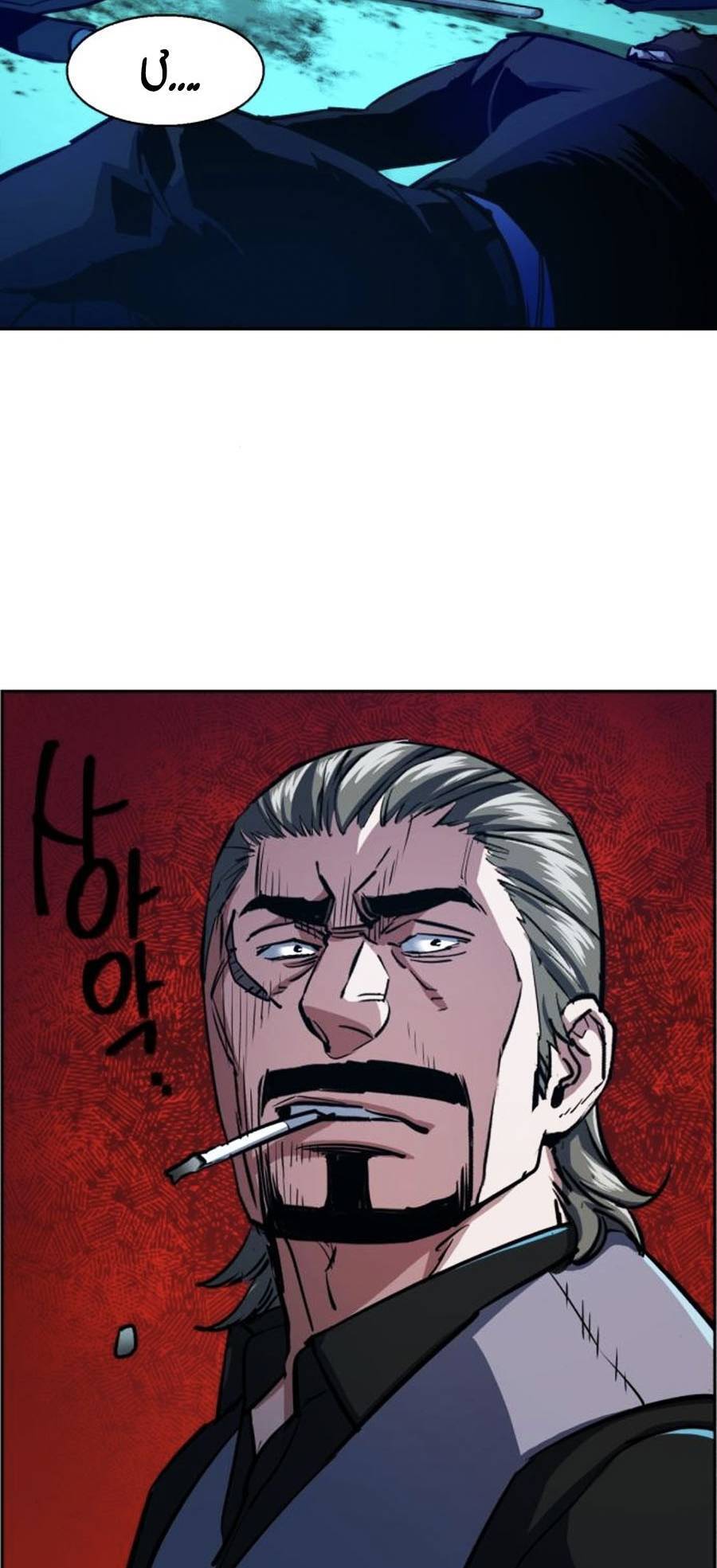 Bạn Học Của Tôi Là Lính Đánh Thuê: Chapter 81