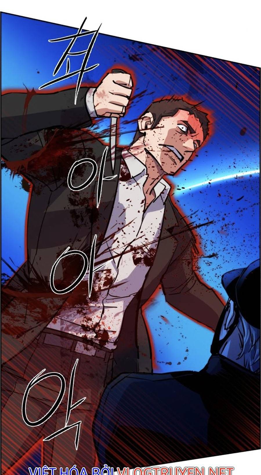 Bạn Học Của Tôi Là Lính Đánh Thuê: Chapter 81
