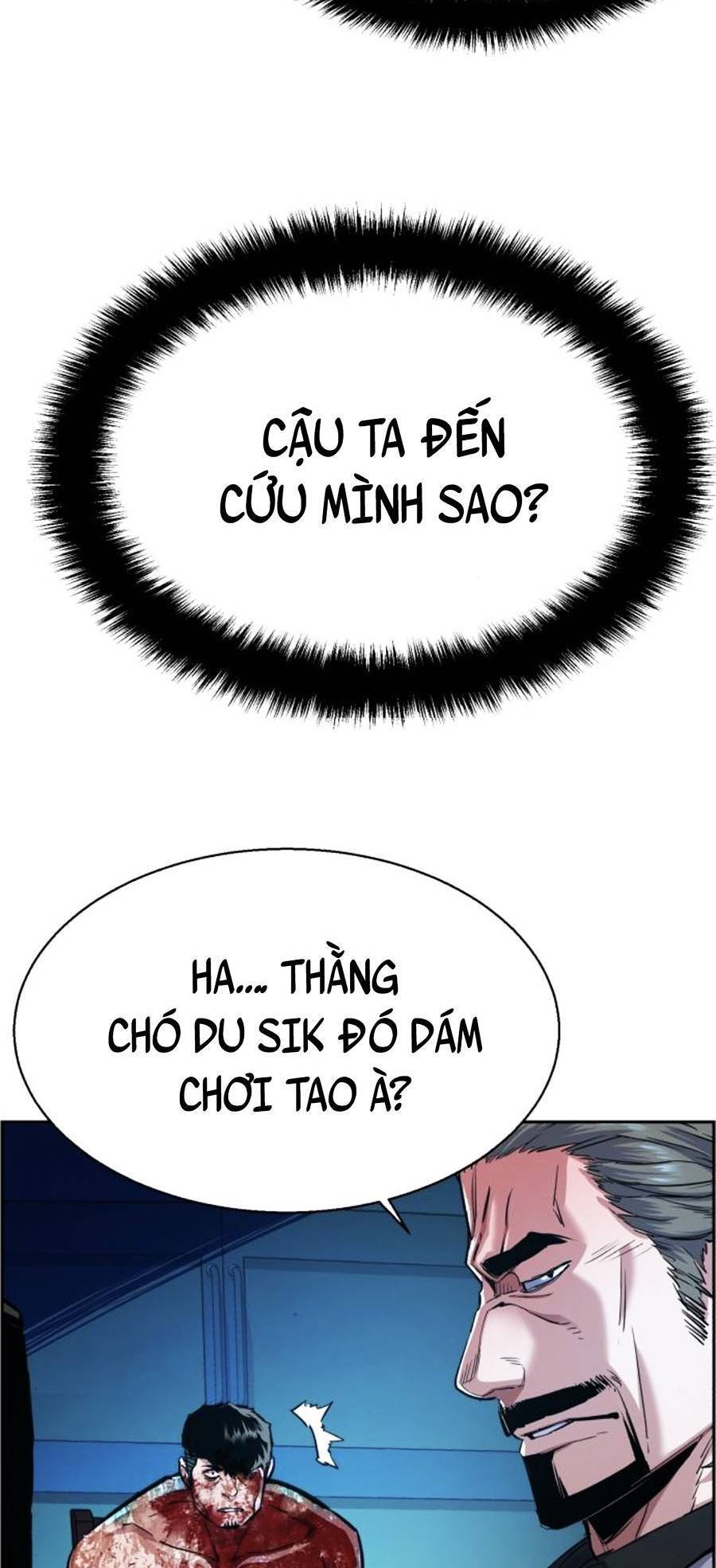 Bạn Học Của Tôi Là Lính Đánh Thuê: Chapter 81