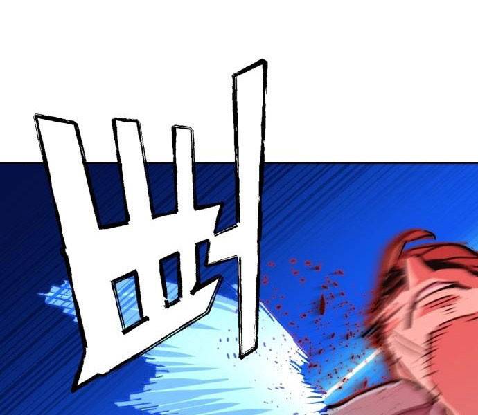 Bạn Học Của Tôi Là Lính Đánh Thuê: Chapter 81.5