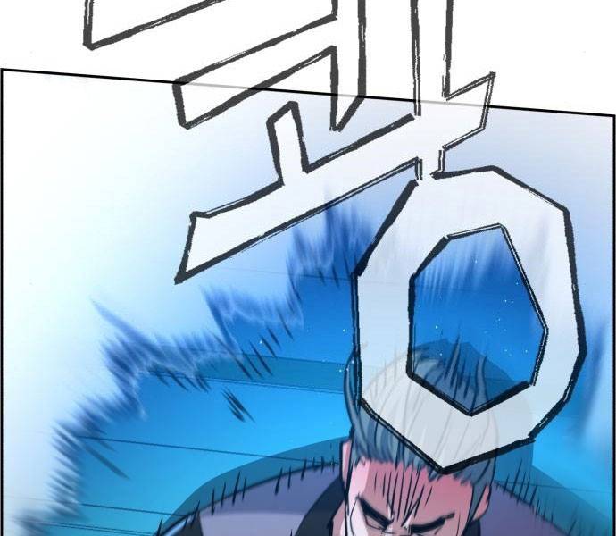 Bạn Học Của Tôi Là Lính Đánh Thuê: Chapter 81.5