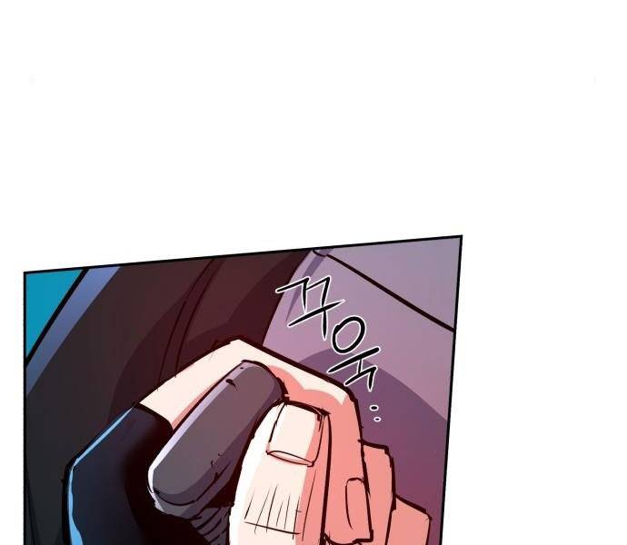 Bạn Học Của Tôi Là Lính Đánh Thuê: Chapter 81.5