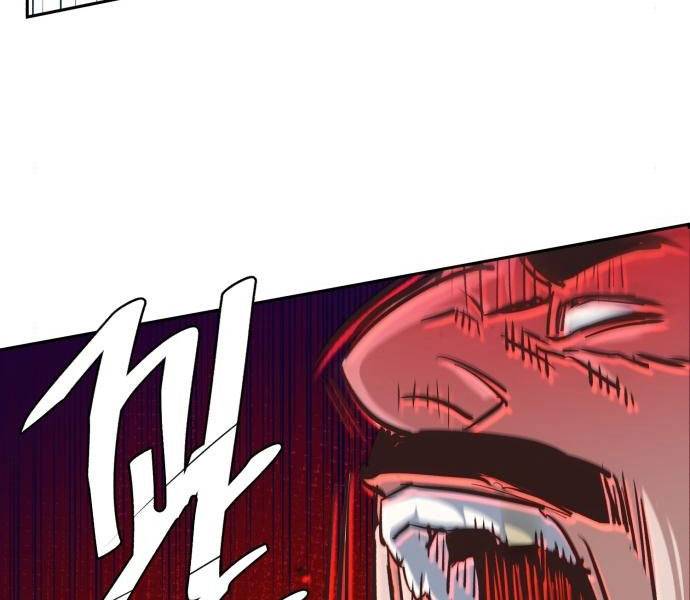 Bạn Học Của Tôi Là Lính Đánh Thuê: Chapter 81.5
