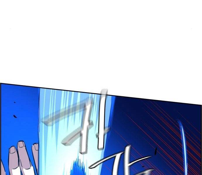 Bạn Học Của Tôi Là Lính Đánh Thuê: Chapter 81.5