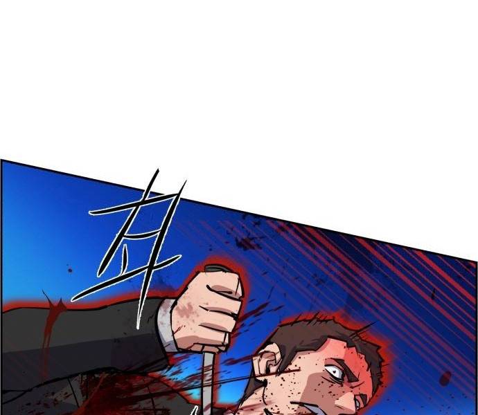 Bạn Học Của Tôi Là Lính Đánh Thuê: Chapter 81.5