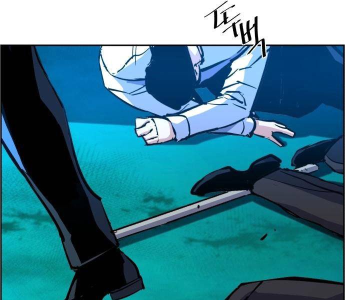 Bạn Học Của Tôi Là Lính Đánh Thuê: Chapter 81.5