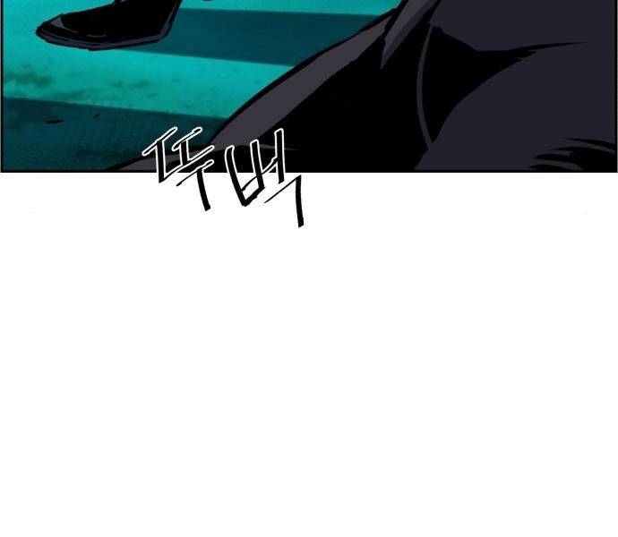 Bạn Học Của Tôi Là Lính Đánh Thuê: Chapter 81.5