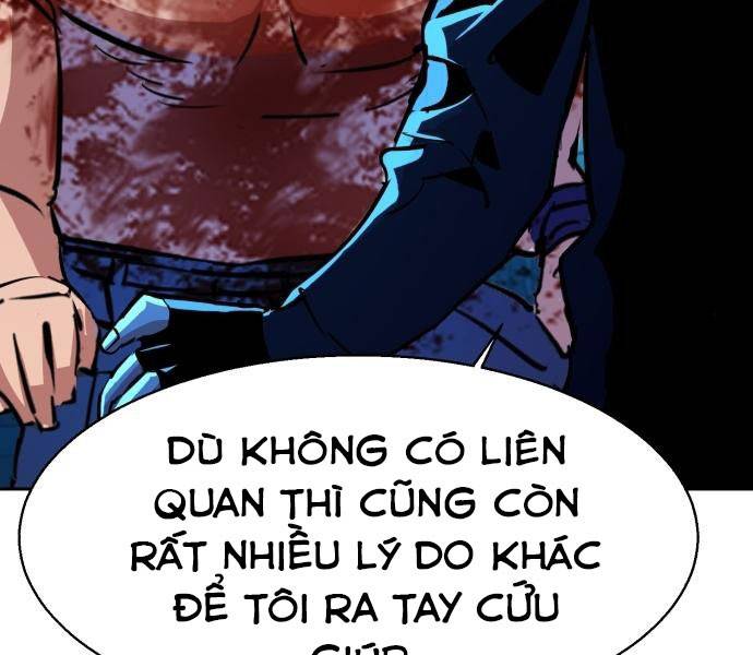 Bạn Học Của Tôi Là Lính Đánh Thuê: Chapter 81.5