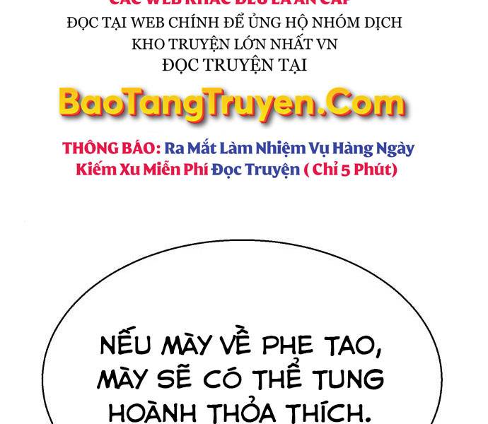 Bạn Học Của Tôi Là Lính Đánh Thuê: Chapter 81.5