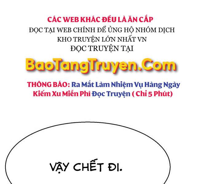 Bạn Học Của Tôi Là Lính Đánh Thuê: Chapter 81.5
