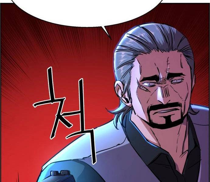 Bạn Học Của Tôi Là Lính Đánh Thuê: Chapter 81.5