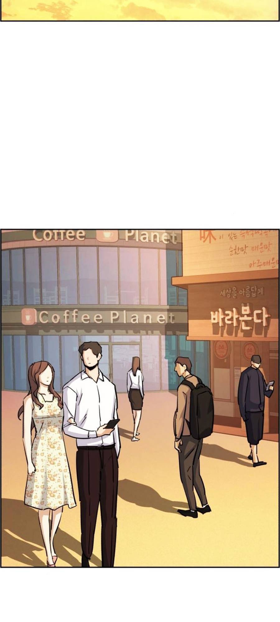 Bạn Học Của Tôi Là Lính Đánh Thuê: Chapter 83