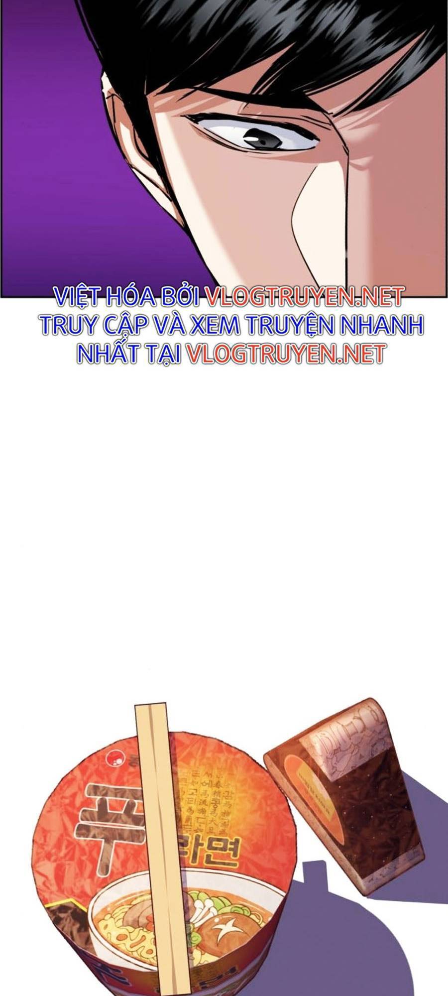 Bạn Học Của Tôi Là Lính Đánh Thuê: Chapter 83