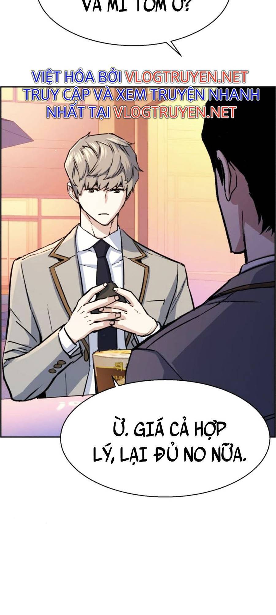 Bạn Học Của Tôi Là Lính Đánh Thuê: Chapter 83