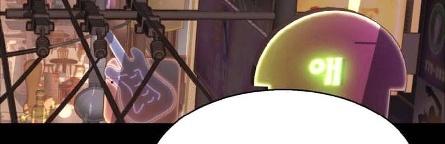 Bạn Học Của Tôi Là Lính Đánh Thuê: Chapter 83
