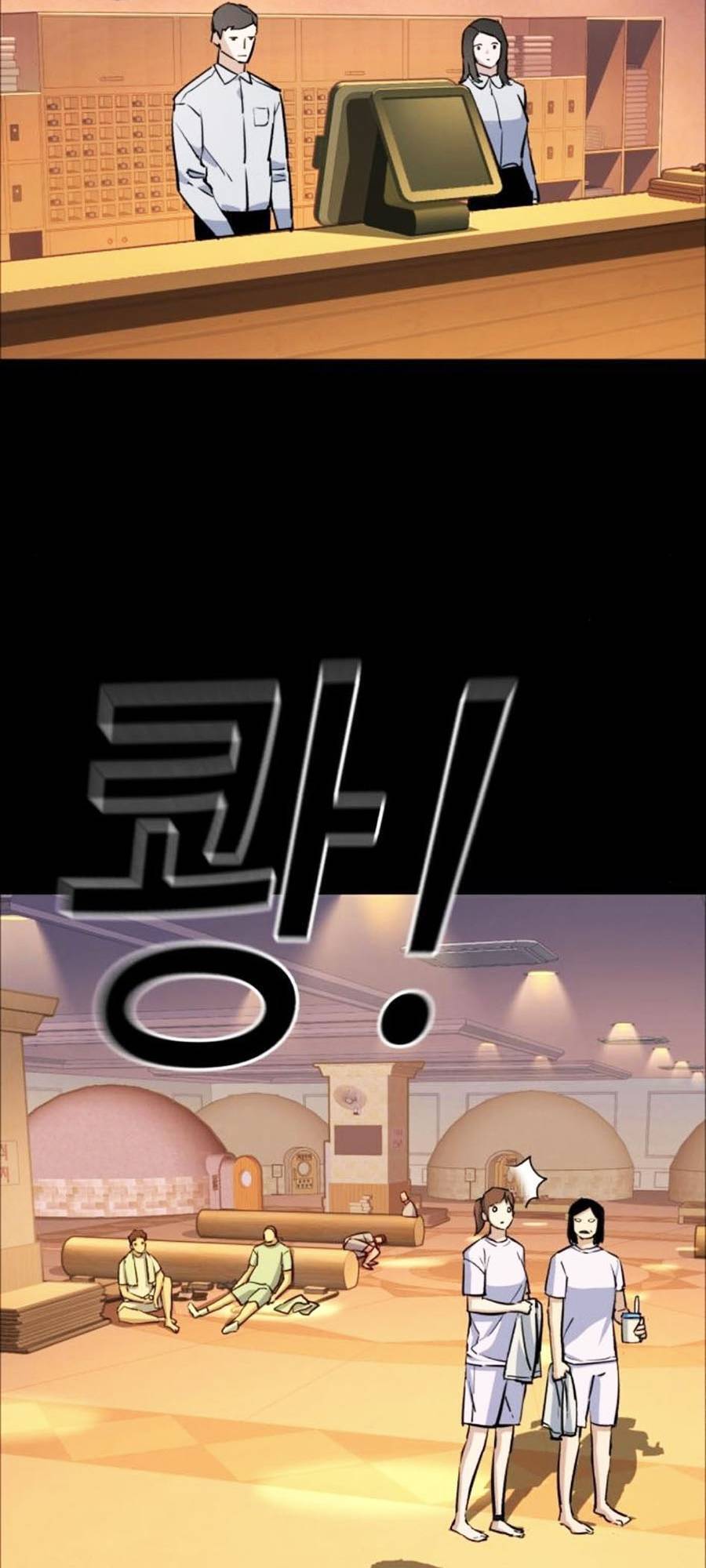 Bạn Học Của Tôi Là Lính Đánh Thuê: Chapter 83