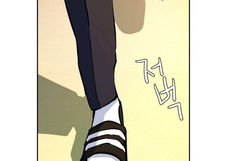 Bạn Học Của Tôi Là Lính Đánh Thuê: Chapter 83
