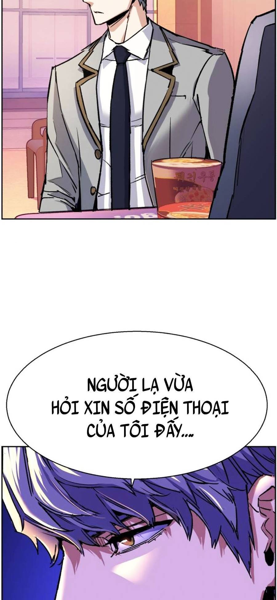 Bạn Học Của Tôi Là Lính Đánh Thuê: Chapter 84