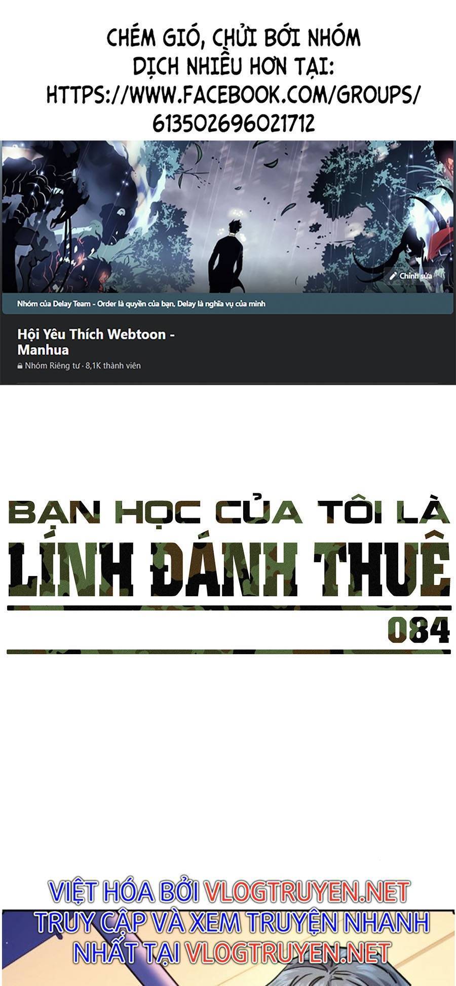 Bạn Học Của Tôi Là Lính Đánh Thuê: Chapter 84