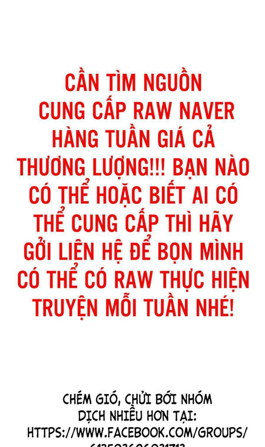 Bạn Học Của Tôi Là Lính Đánh Thuê: Chapter 85
