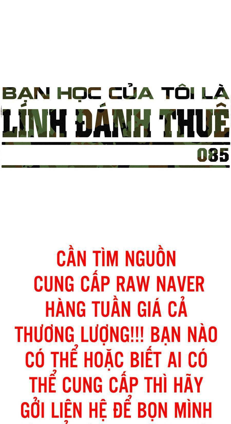 Bạn Học Của Tôi Là Lính Đánh Thuê: Chapter 85