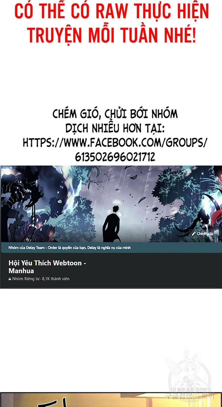 Bạn Học Của Tôi Là Lính Đánh Thuê: Chapter 85