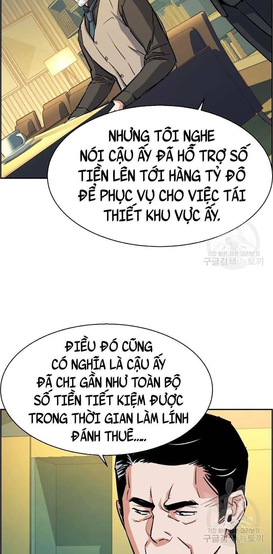 Bạn Học Của Tôi Là Lính Đánh Thuê: Chapter 85