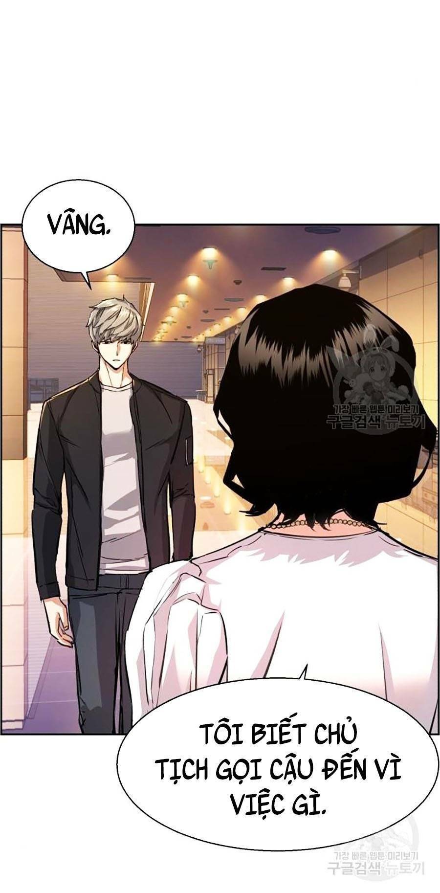 Bạn Học Của Tôi Là Lính Đánh Thuê: Chapter 85