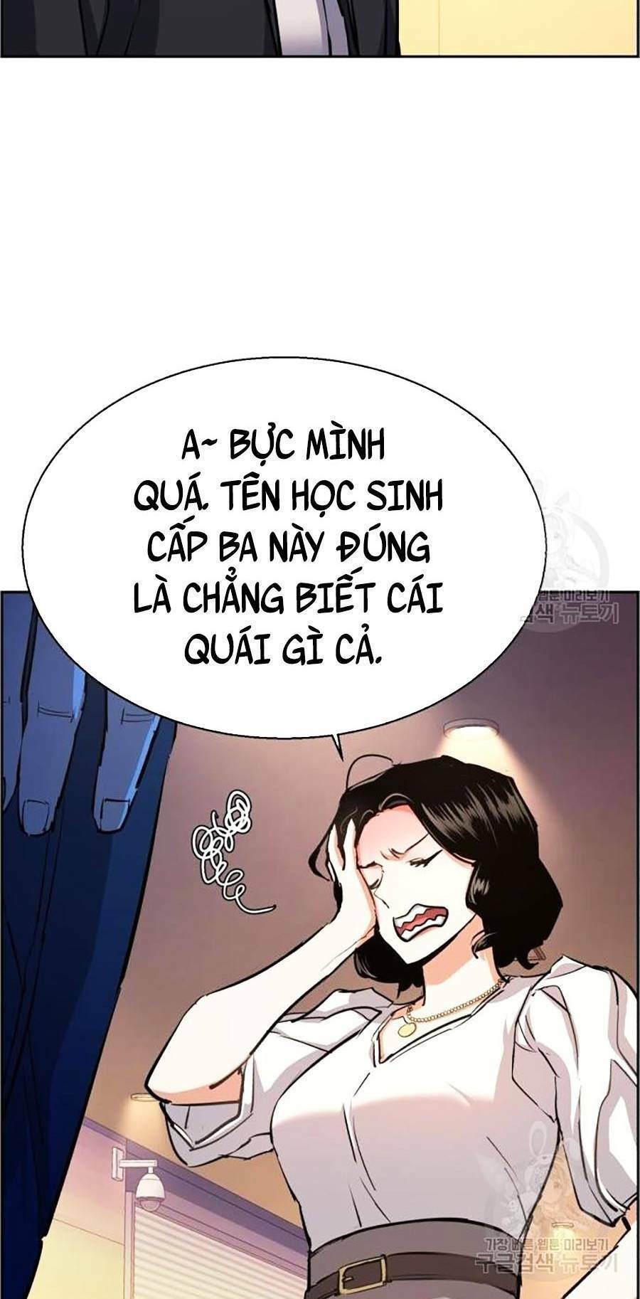 Bạn Học Của Tôi Là Lính Đánh Thuê: Chapter 85