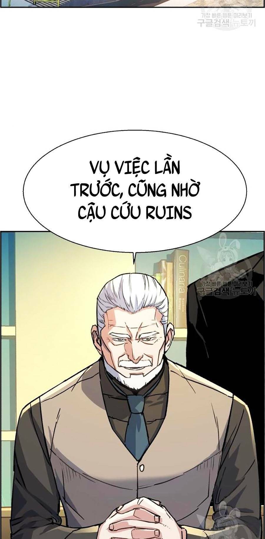 Bạn Học Của Tôi Là Lính Đánh Thuê: Chapter 85
