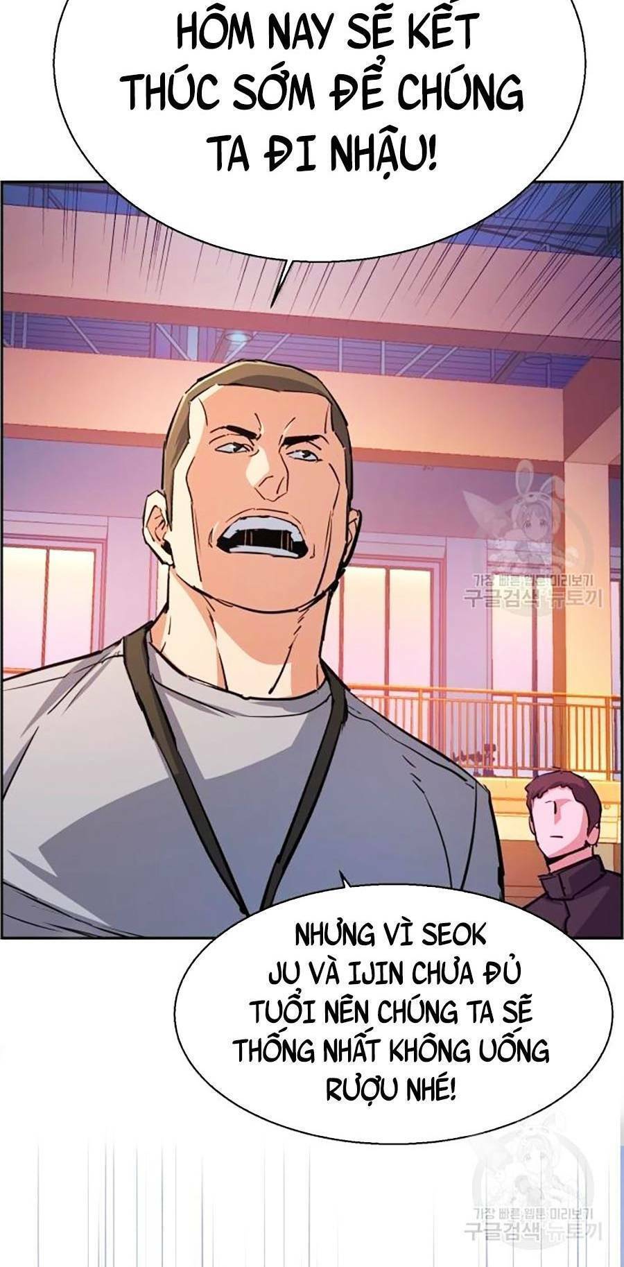 Bạn Học Của Tôi Là Lính Đánh Thuê: Chapter 85