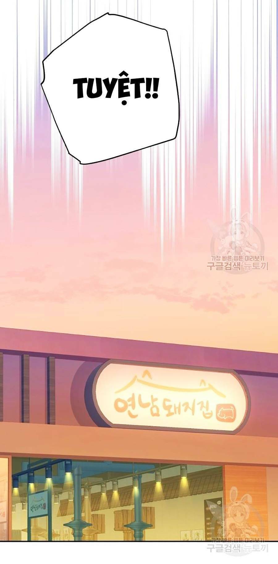 Bạn Học Của Tôi Là Lính Đánh Thuê: Chapter 85